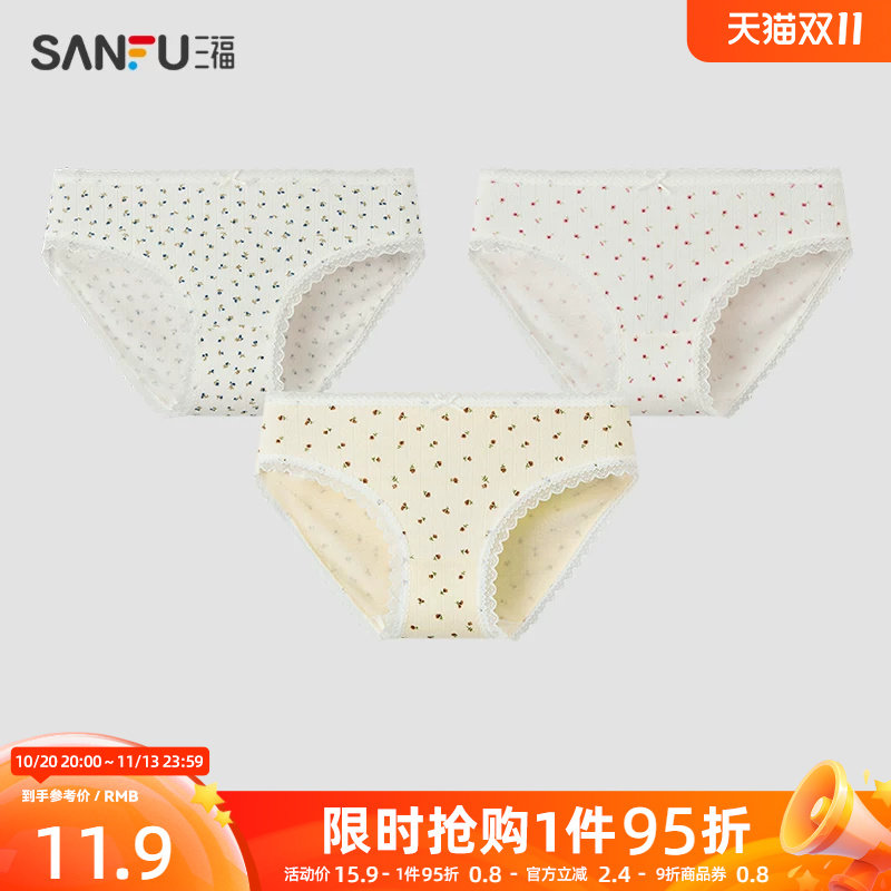 三福花朵印花内裤少女可爱低腰不夹臀女生蕾丝边三角裤女486936