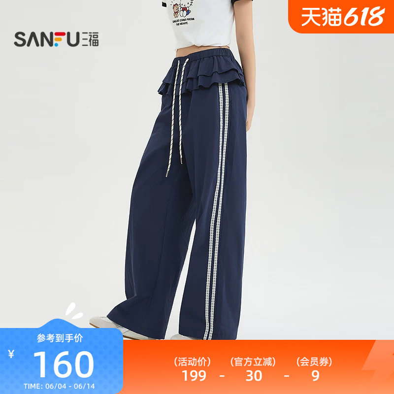 三福女休闲裤2026夏季新款侧边蕾丝杠条屁帘直筒裤子女装521785