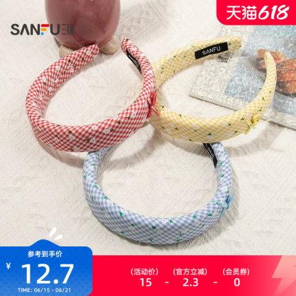 三福农场填充头箍单个 清新时尚淑女发饰头饰高颅顶发箍854517