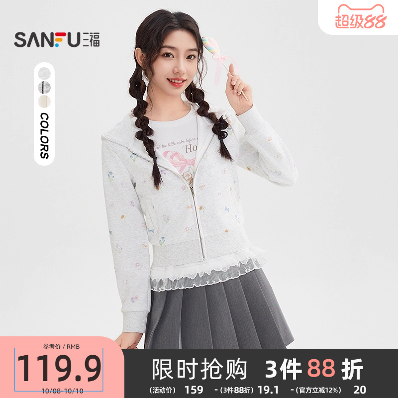 三福卫衣开衫2025新款秋季小个子时尚连帽短款外套上衣女装507581