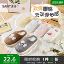 三福棉拖鞋男女款可爱简约保暖室内家居毛绒半包拖鞋情侣2025新款