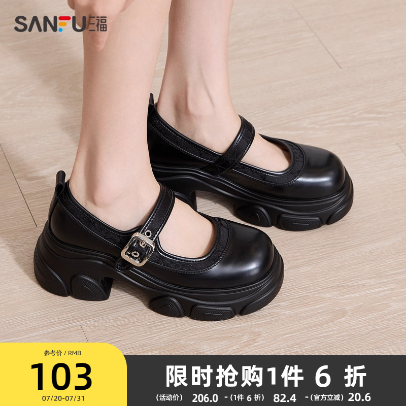 三福休闲鞋女春季新中式立体锁扣厚底玛丽珍时尚女鞋833414