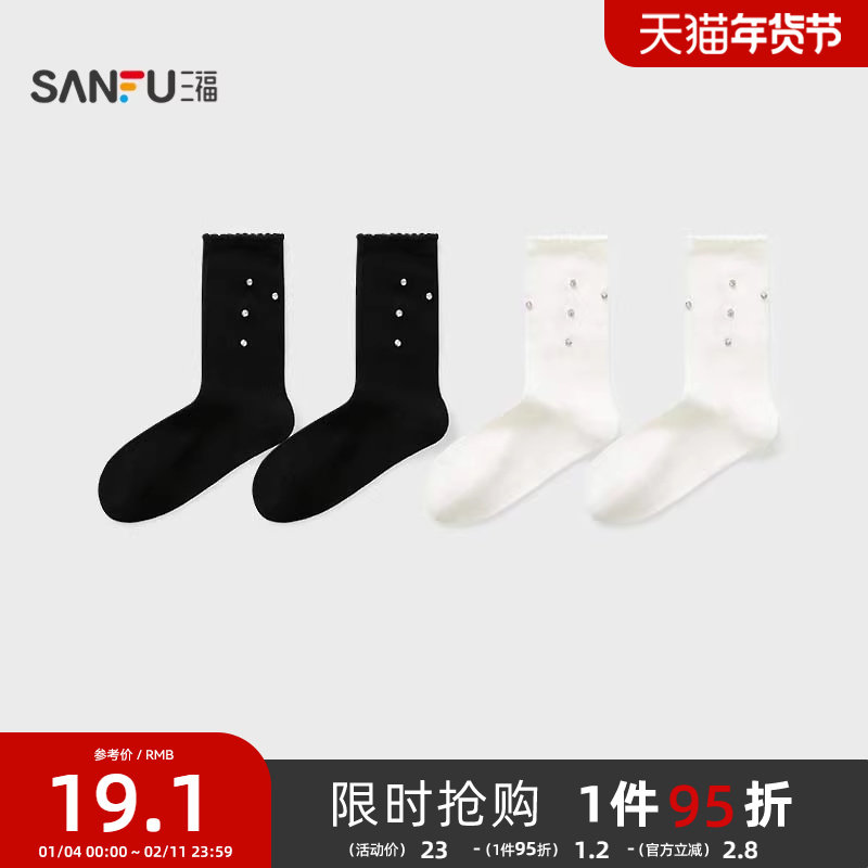 三福 女短筒袜单双装 甜美闪银钉钻点缀柔软透气女袜袜子507711,女士内衣/男士内衣/家居服,短袜,淘宝优惠券,粉丝福利购,淘宝优惠卷