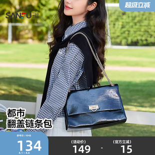 琥珀流金韩系复古链条纯色翻盖包女包512979 三福手提包冬季