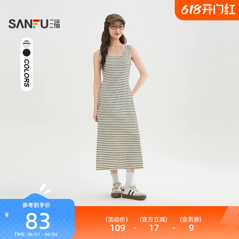 三福连衣裙女2026新款夏季宽肩带背心裙休闲收腰长裙子女装514419