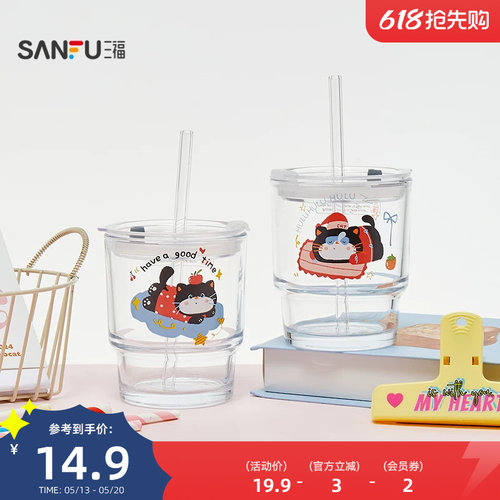 三福缔卡洛卡桌面胖喵吸管玻璃杯370ML 创意水杯杯子518519