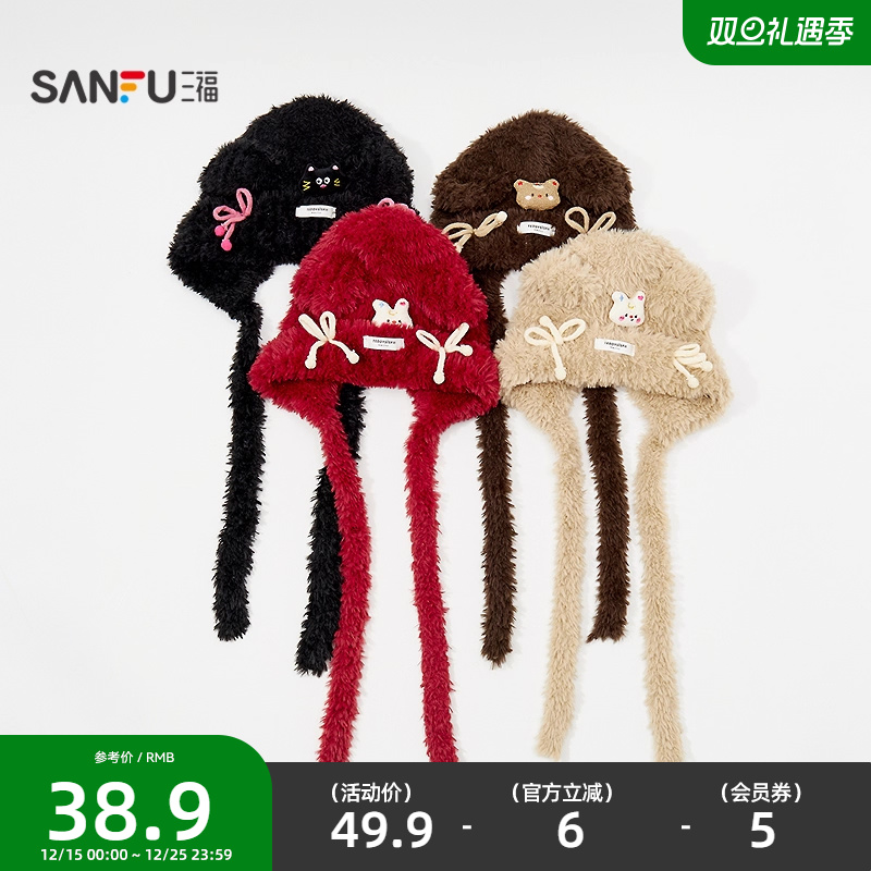 三福装饰熊熊西瓜帽 可爱潮流趣味个性服饰配件保暖帽子848896