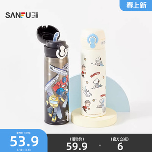 曙曦IP双饮直身保温杯500ML 创意时尚水杯不锈钢杯845224