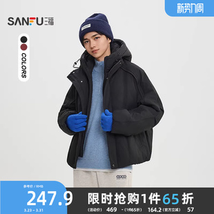 抽绳帽子外套513307 户外运动风假两件短棉衣 三福2025冬季 男士