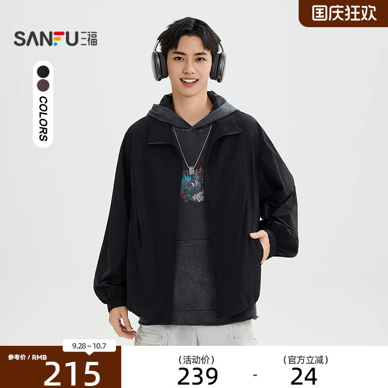 三福2026秋季新款男士分割派克夹克街潮宽松立领外套上衣529351