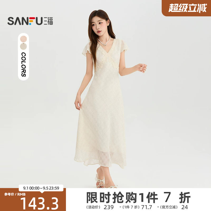三福连衣裙2026夏季蕾丝V领收腰绑带优雅长裙女装528525