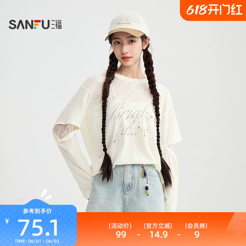 三福长袖T恤2026新款夏季蕾丝拼接袖英文钉珠宽松上衣女装521817