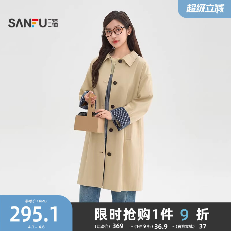 三福卡其色外套女2026新款春季格子内里宽松中长款风衣女装516782