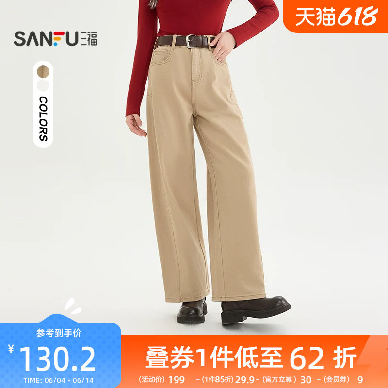 三福牛仔裤女2026新款春季时尚弯刀裤宽松卡其色长裤子女装515777
