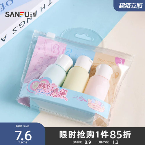 秀色物语淡彩分装三件套M型号 506829