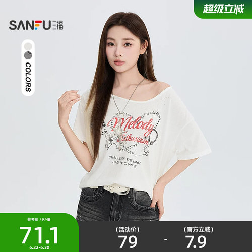 三福短T恤2026夏季复古印花小破洞V领宽松上衣女装525816