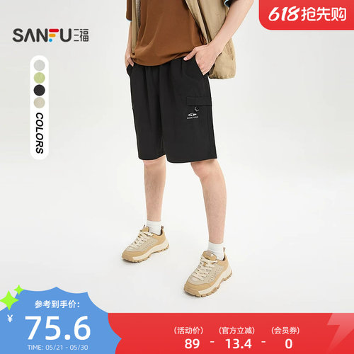 三福2026夏季新款短裤男工装口袋小标休闲美式宽松运动裤子520919