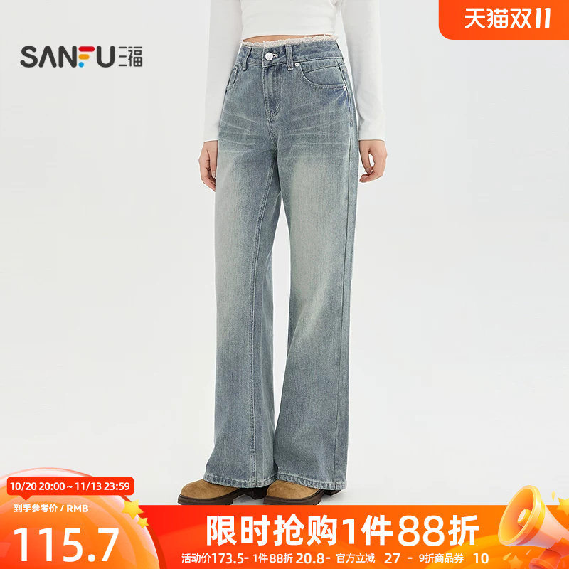 三福女牛仔裤2026秋季新款休闲蕾丝花边腰头喇叭裤中腰裤子女装