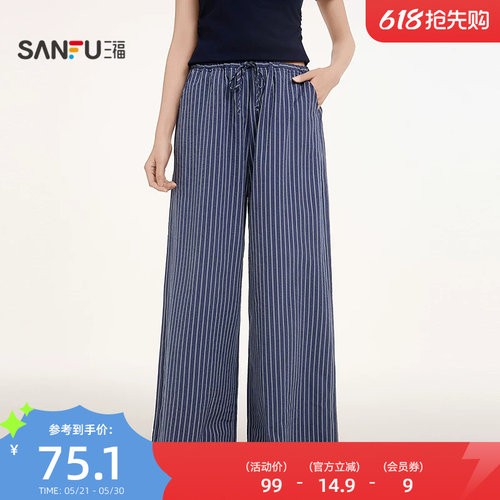 三福条纹阔腿裤睡裤单裤 简约宽松显瘦外穿居家长裤女514841