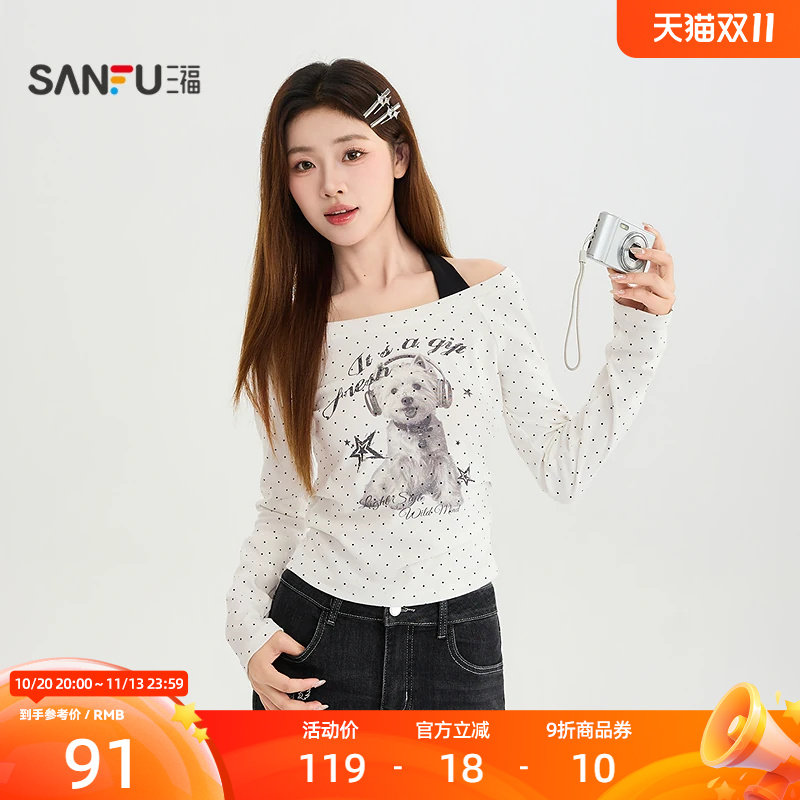 三福长T恤2026秋季小狗印花假两件好合身一字领上衣女装531669