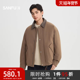 三福2025冬季男士拼接PU皮翻领短款羽绒服 下摆收口外套514634