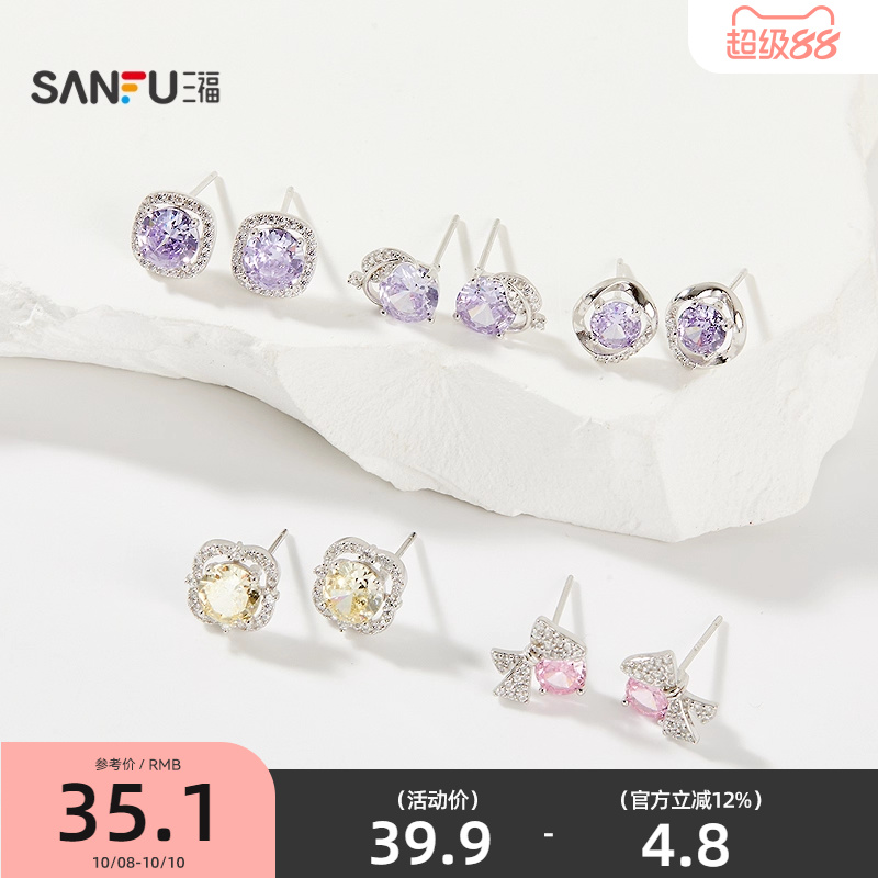 三福925银彩稿绽放耳钉一对 时尚简约首饰配饰耳环845461