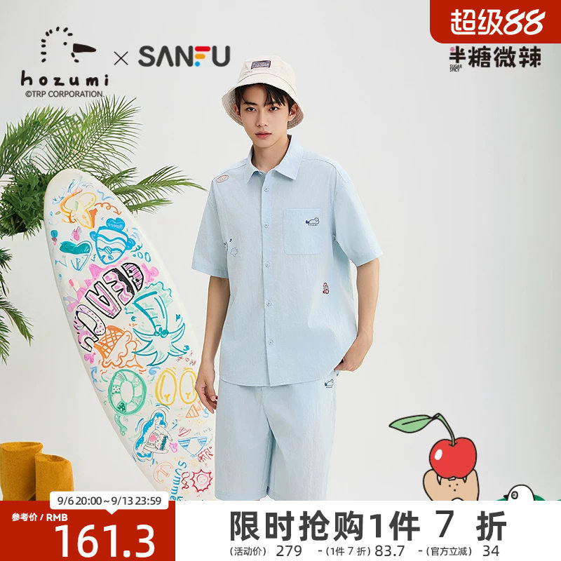 三福2026夏季男士趣味异位刺绣短袖衬衫抽绳短裤套装526646