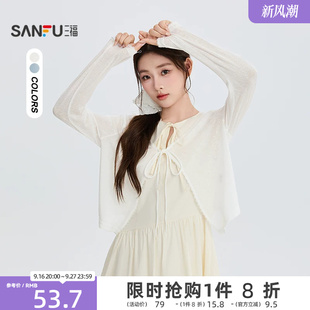 三福长T恤2026夏季绑带波边领口简约宽松轻透上衣女装525568