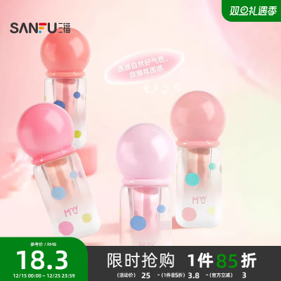 三福MYY液体泡泡修容腮红膏 508897