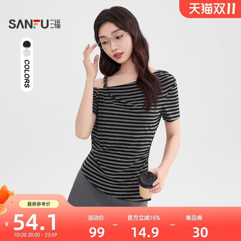 三福短袖T恤2025新款夏季设计感小众扭结肩带斜肩上衣女装508622