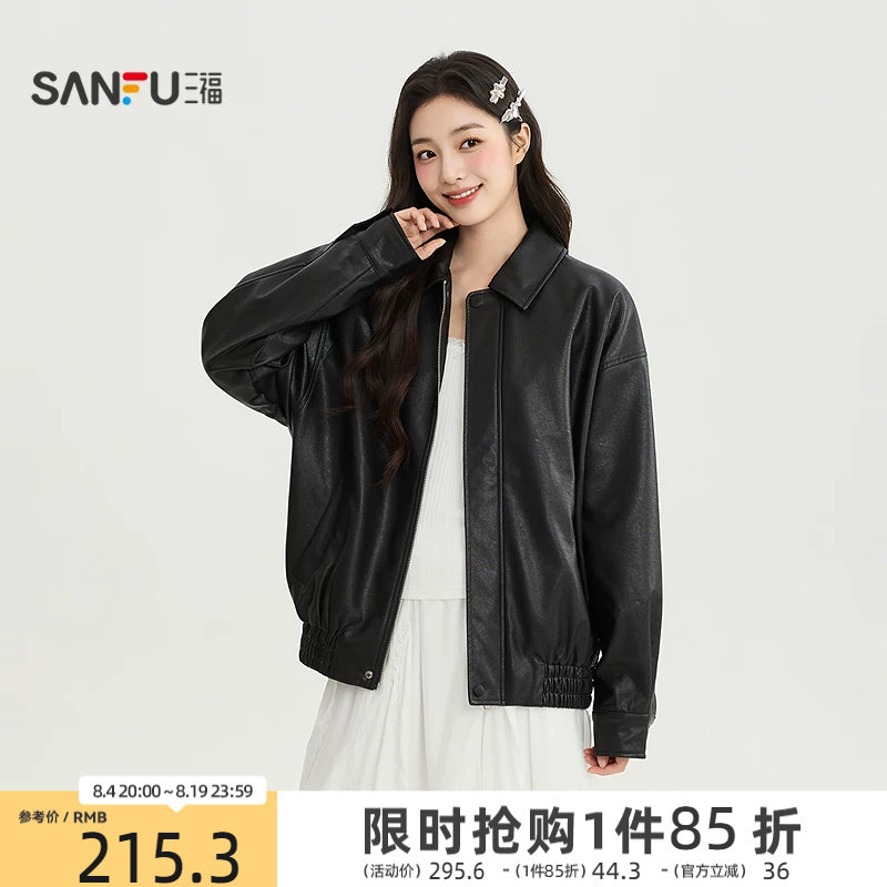 三福女单外套2026秋季新款气质翻领收腰插袋PU皮衣夹克女装