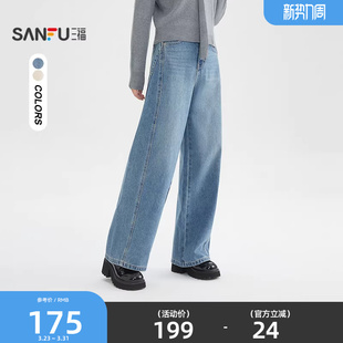 2026新款 子女装 春季 型好看分割设计宽松阔腿裤 516821 版 三福牛仔裤