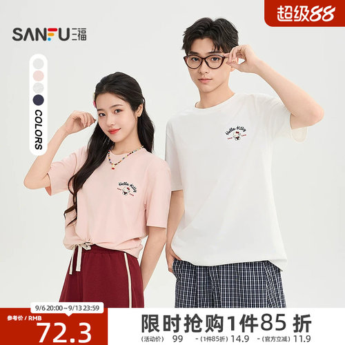 【HELLO KITTY正版授权】三福2026夏季凯蒂猫圆领短袖t恤男523761