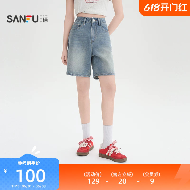 三福短裤子女2026新款夏季复古小个子直筒四分牛仔裤女装519310