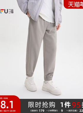 三福2025冬季休闲裤男绣花点缀都市时尚宽松束脚裤长裤裤子510010
