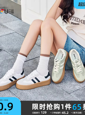 三福低帮板鞋女鞋冬季时尚休闲百搭拼接小白鞋中厚底德训鞋839516