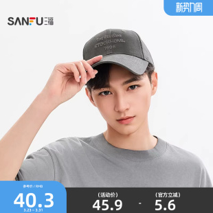 服饰配件配饰男士 时尚 帽子518218 棒球帽鸭舌帽 三福基础刺绣款