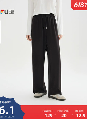 三福黑色裤子女2026新款夏季松弛感休闲裤宽松阔腿长裤女装517895