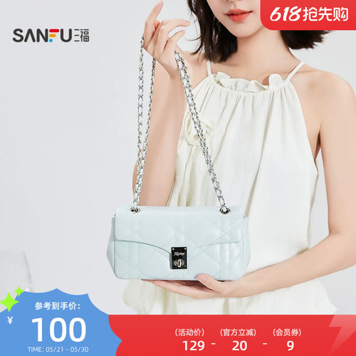 三福挎包夏季海盐老钱风菱格绗缝链条锁扣翻盖包女包522693