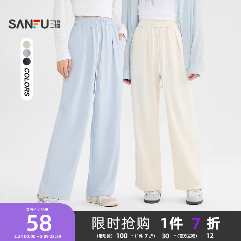 三福休闲裤2025新款秋季慵懒松弛感奶芙山本裤宽松阔腿长裤子女装