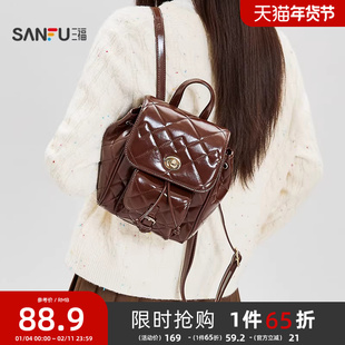 三福背包冬季韩系菱格小香风双肩包大容量翻盖包女包512708