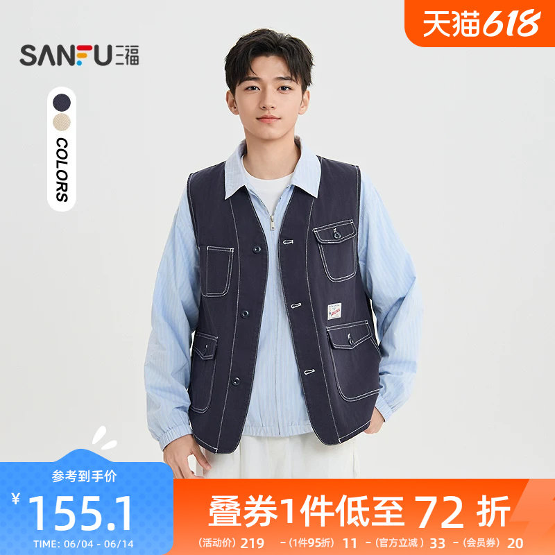 三福2026夏季男士新款时尚牛仔马甲美式宽松V领外套520758