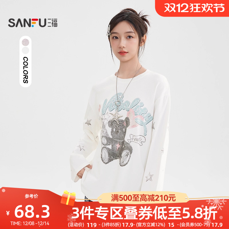 三福长袖T恤女2025新款秋季街潮小熊印花宽松圆领上衣女装513760