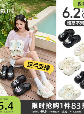 三福洞洞鞋女款2026新款厚底增高凉鞋黑色好看足弓支撑外穿拖鞋夏