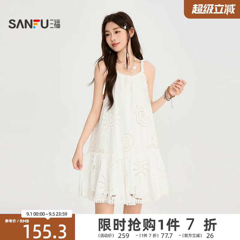 三福连衣裙2026夏季镂空海岛风花纹绑带吊带裙子女装526123图片