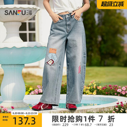 三福牛仔裤2026新款夏季格子贴布绣弯刀裤宽松蓝色裤子女装521468
