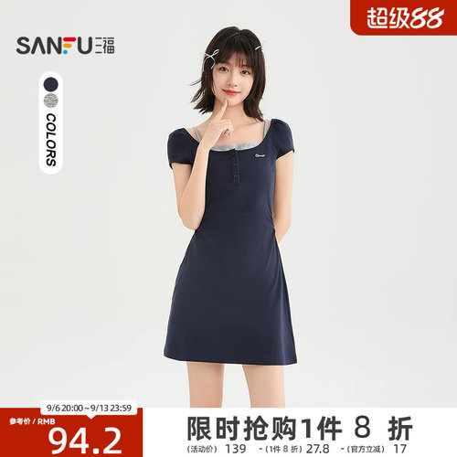 三福连衣裙2026夏季撞色假两件挂脖褶皱收腰裙子女装523046