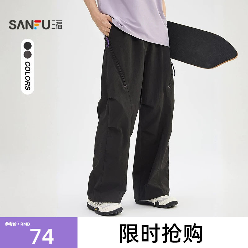 三福2026秋季新款休闲裤男透气网眼拉链工装直筒运动宽松长裤裤子