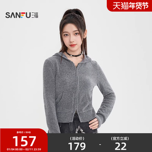 三福毛衣开衫女2026新款春季街潮连帽小个子针织衫上衣女装517508