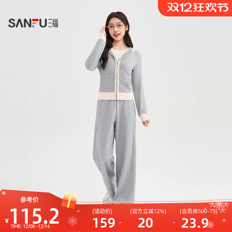 三福时尚套装2025新款秋季撞色边运动风连帽卫衣阔腿裤两件套女装